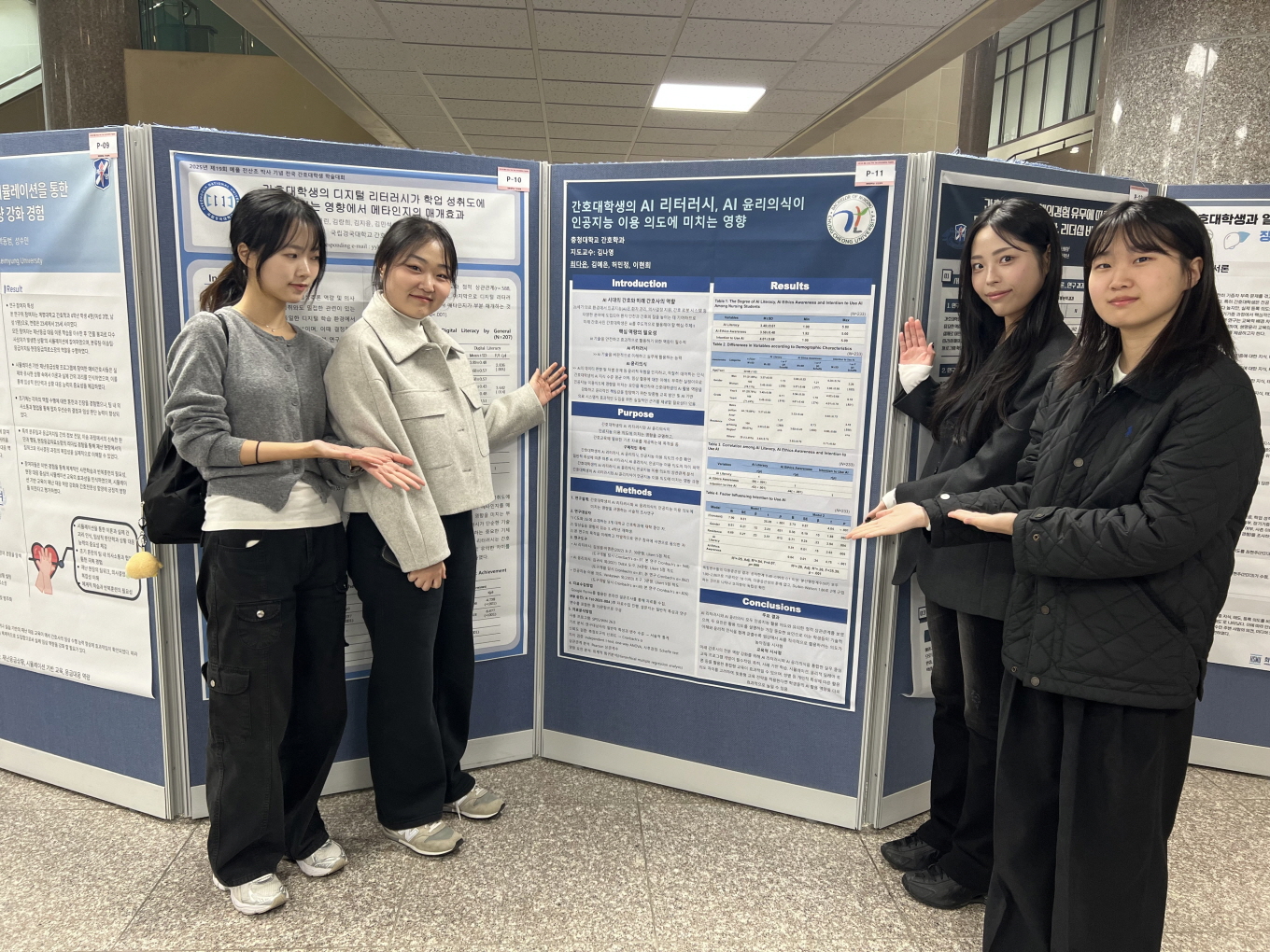 충청대학교 간호학과, 전국 학술대회 '최우수 비사상'수상